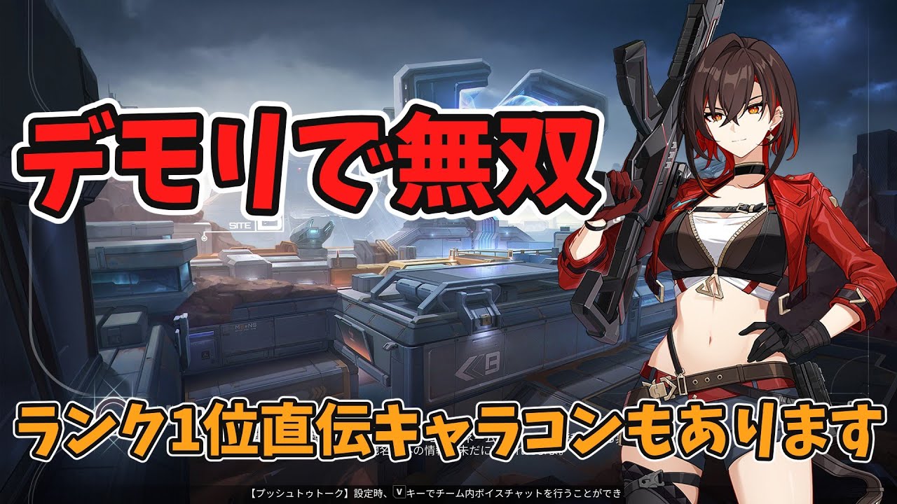 Thumbnail