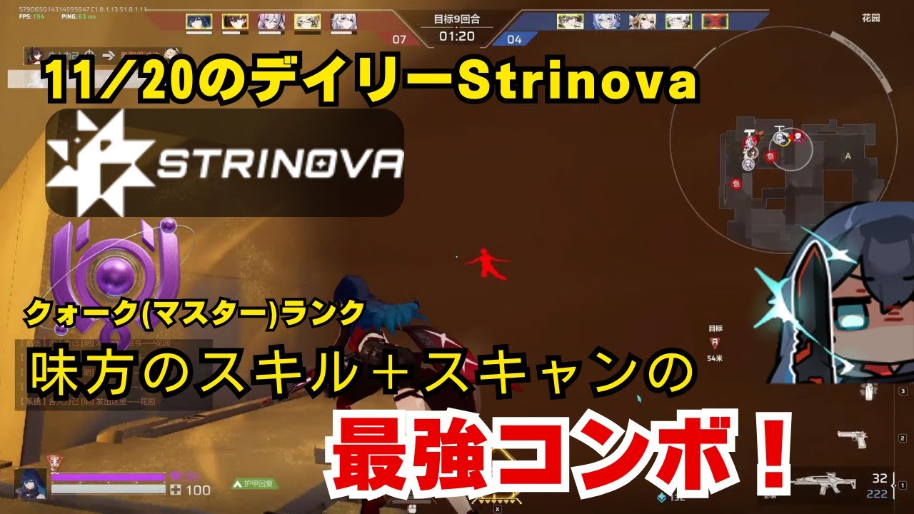Thumbnail