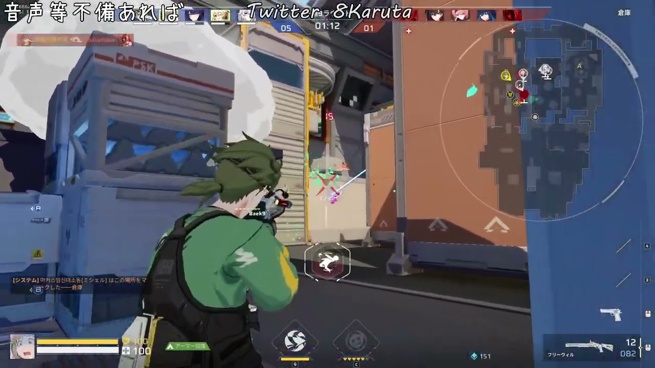 Thumbnail