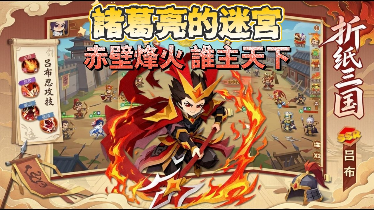 Thumbnail