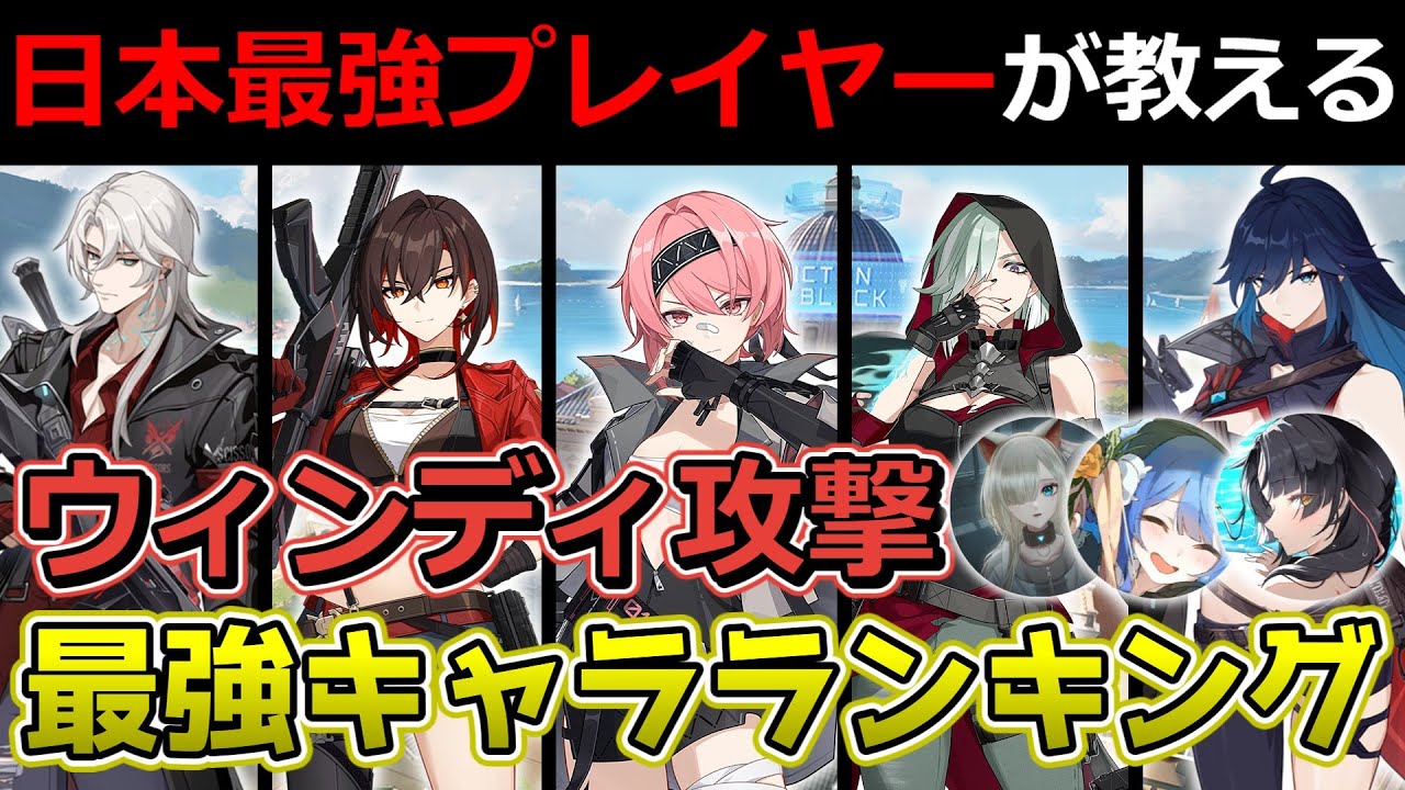 Thumbnail