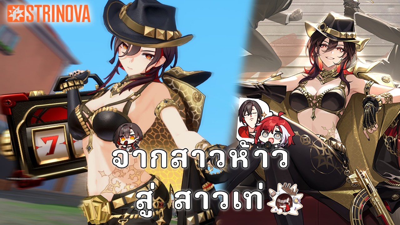 Thumbnail