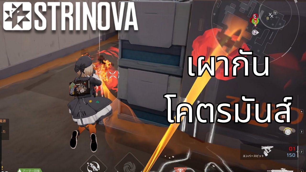 Thumbnail