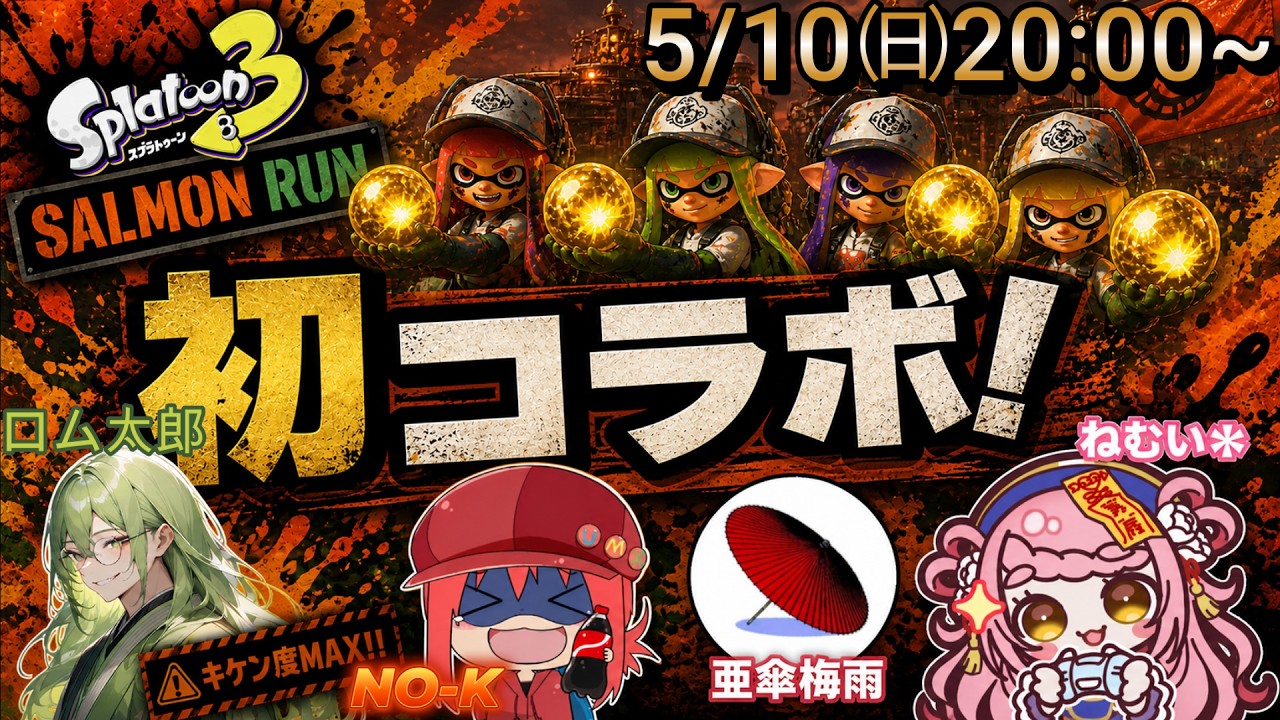 Thumbnail