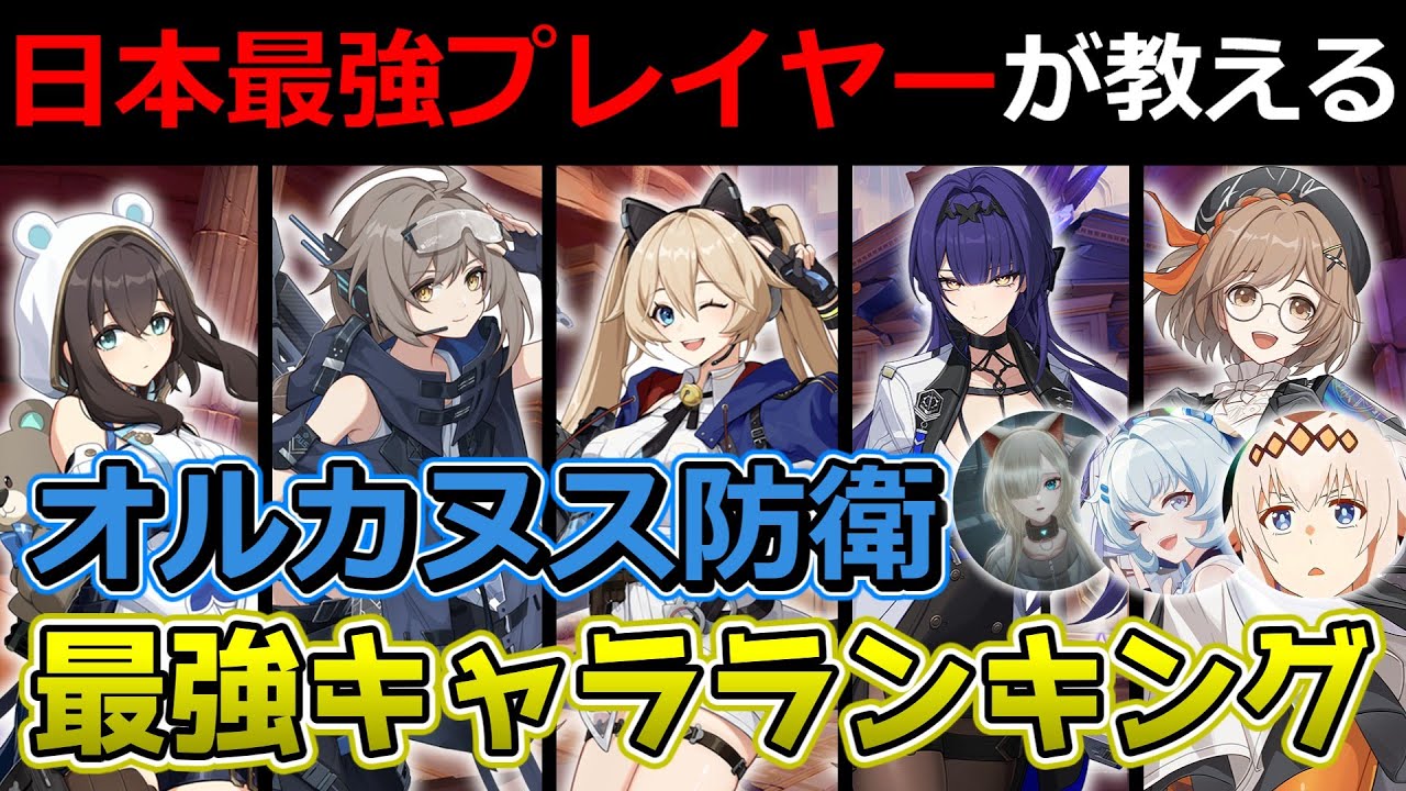Thumbnail